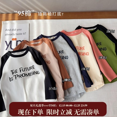 【春秋清】95%棉黄金比例高品羊毛拉架儿童学院风简约纯棉T恤