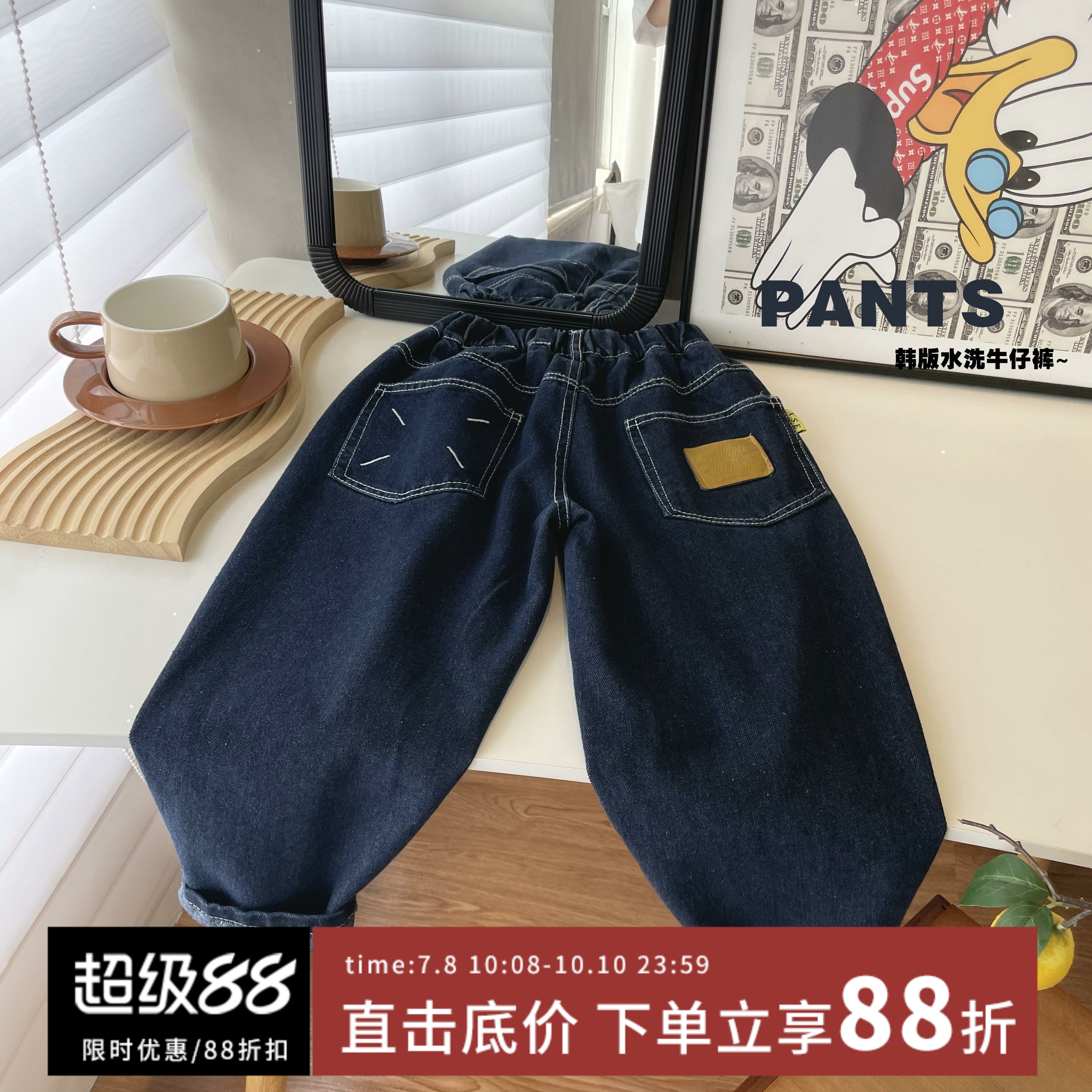 中大童原色高科技不掉色牛仔裤2025秋新款男童植物印染原色牛仔裤