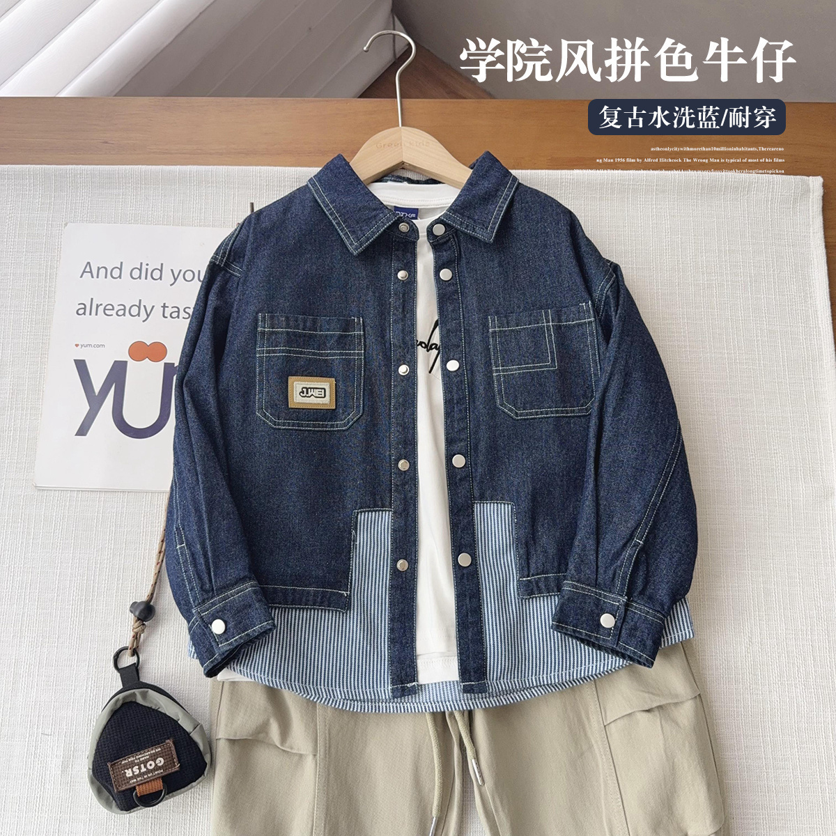 【不掉色植物印染牛仔】中大童拼色厚实牛仔衬衫2025春秋新款外套