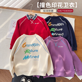 不加绒春季 中大童卫衣加绒冬季 彩色字母卫衣 春新年限定