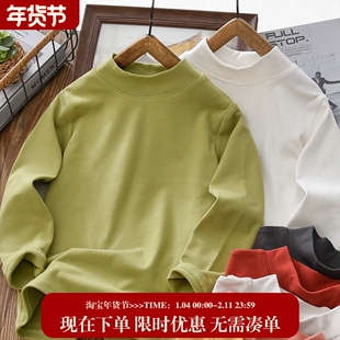 【Hollo Boy品牌德绒打底清】中大童成人高弹力保暖简约打底衫