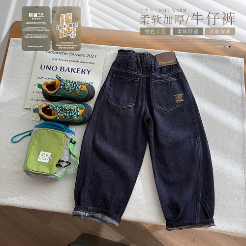 锁色牛仔裤中大童加厚保暖软牛仔2026新款牛仔裤儿童休闲长裤