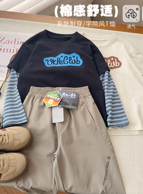 【色织定制袖子】中大童棉T恤2026新款男女童假两件打底休闲上衣