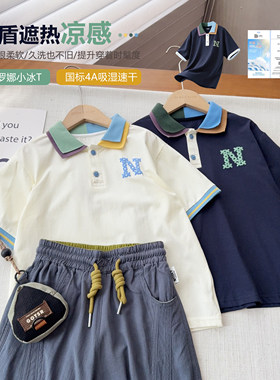 【光盾遮热凉感POLO】清凉索罗娜国标4A速干中大童2026新款短袖
