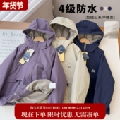 D家重工加绒四级防水冲锋衣 连帽防风防水户外冲锋衣