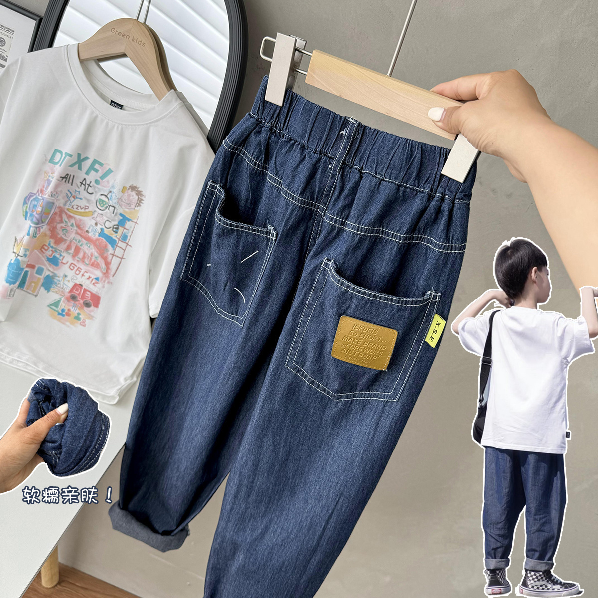 天丝防蚊牛仔裤时尚百搭款