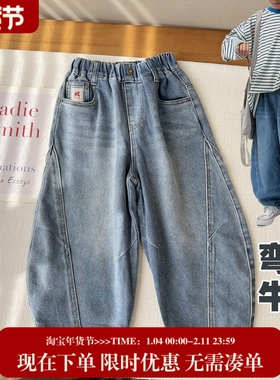 【日本料工艺牛仔】狠软的弯刀牛仔裤男女童成人时尚长裤Q-1363