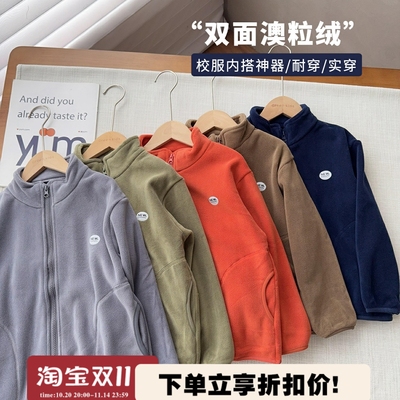【秋冬奥粒绒内胆外穿】儿童高弹力摇粒绒外套男女童冲锋衣内胆