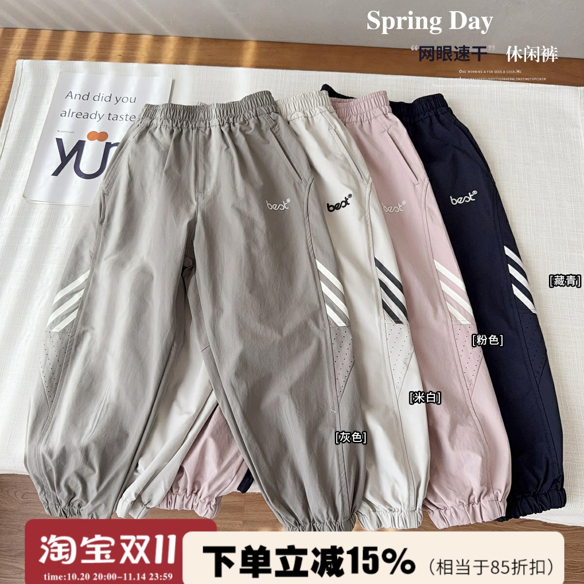 【水洗棉初秋款裤子清完下架】中大童舒适柔软宽松薄棉长裤25208