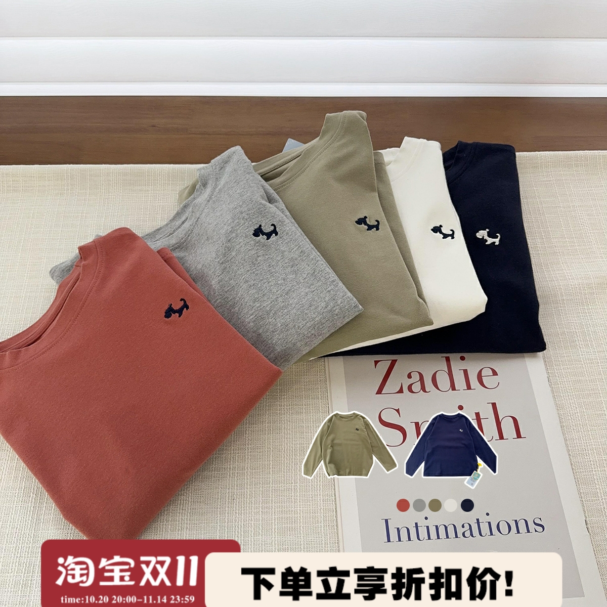 【纯棉刺绣T秒杀】中大童简约筌棉打底衫秋季新款百搭上衣