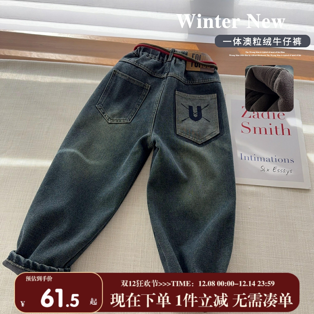 儿童四色加绒牛仔裤冬季新款长裤