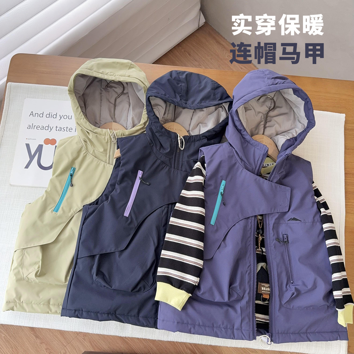 【大厂订单整张棉】中大童连帽厚马甲男女童整张棉加厚保暖坎肩
