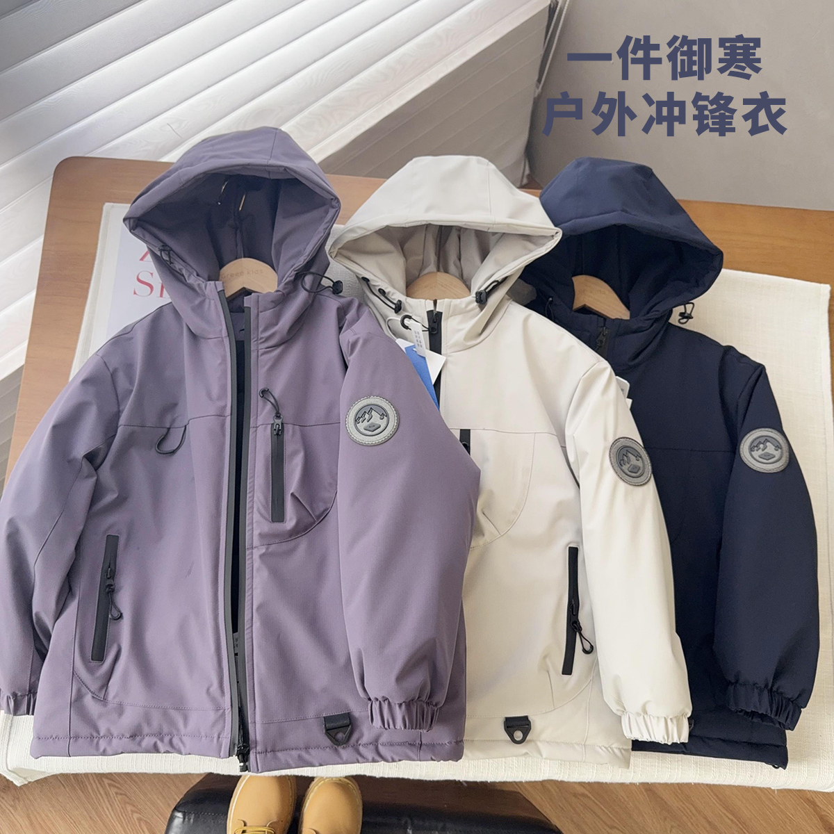 【整张棉保暖加厚冲锋衣】中大童三防保暖厚棉衣男女童棉袄