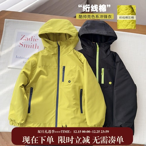 【防风绗线棉冲锋衣】中大童亮色保暖夹棉中厚棉衣冲锋衣外套