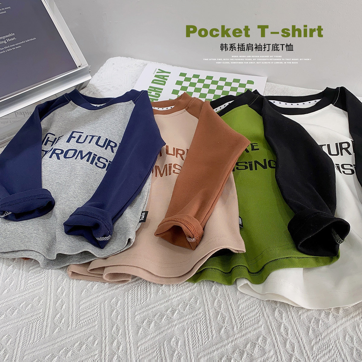 男童春装2024春新品儿童长袖t恤春秋打底男女童中大童圆领上衣,童装/婴儿装/亲子装,T恤,淘宝优惠券,粉丝福利购,淘宝优惠卷