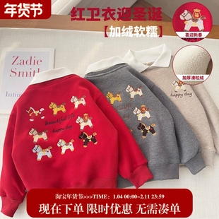 【新年卫衣翻领】中大童小马刺绣翻领polo卫衣男女童加绒保暖上衣