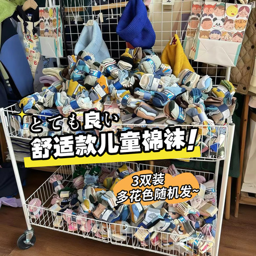 【日单外贸袜子】西松屋春夏薄款网面童袜2-12岁男女儿童学生袜