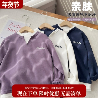 【春上新】2026年春假两件V领衫棉布休闲T恤