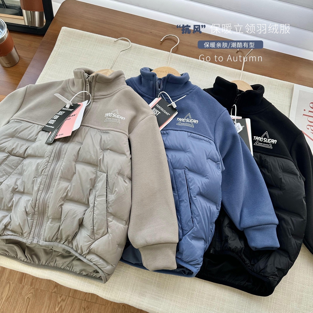 香芋糖羽绒服XYT6516百搭款