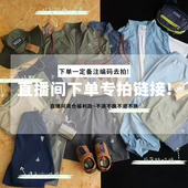 去拍 编码 按照主播说 个别微瑕 直播间专拍链接