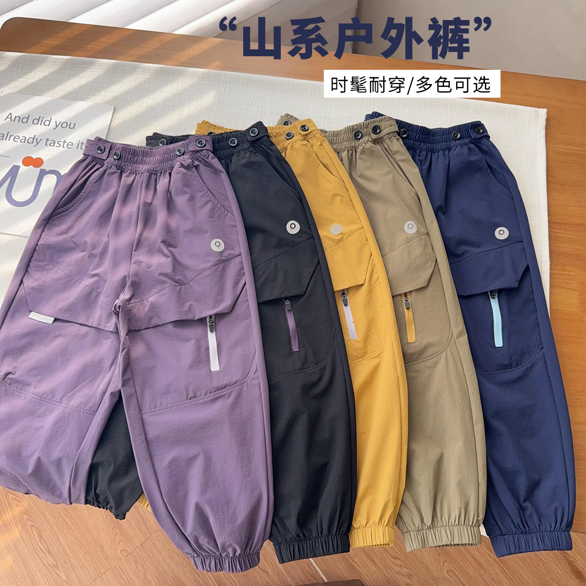 【小贵品牌订单售完下架】中大童捏折壳可收腰款工装裤登山裤
