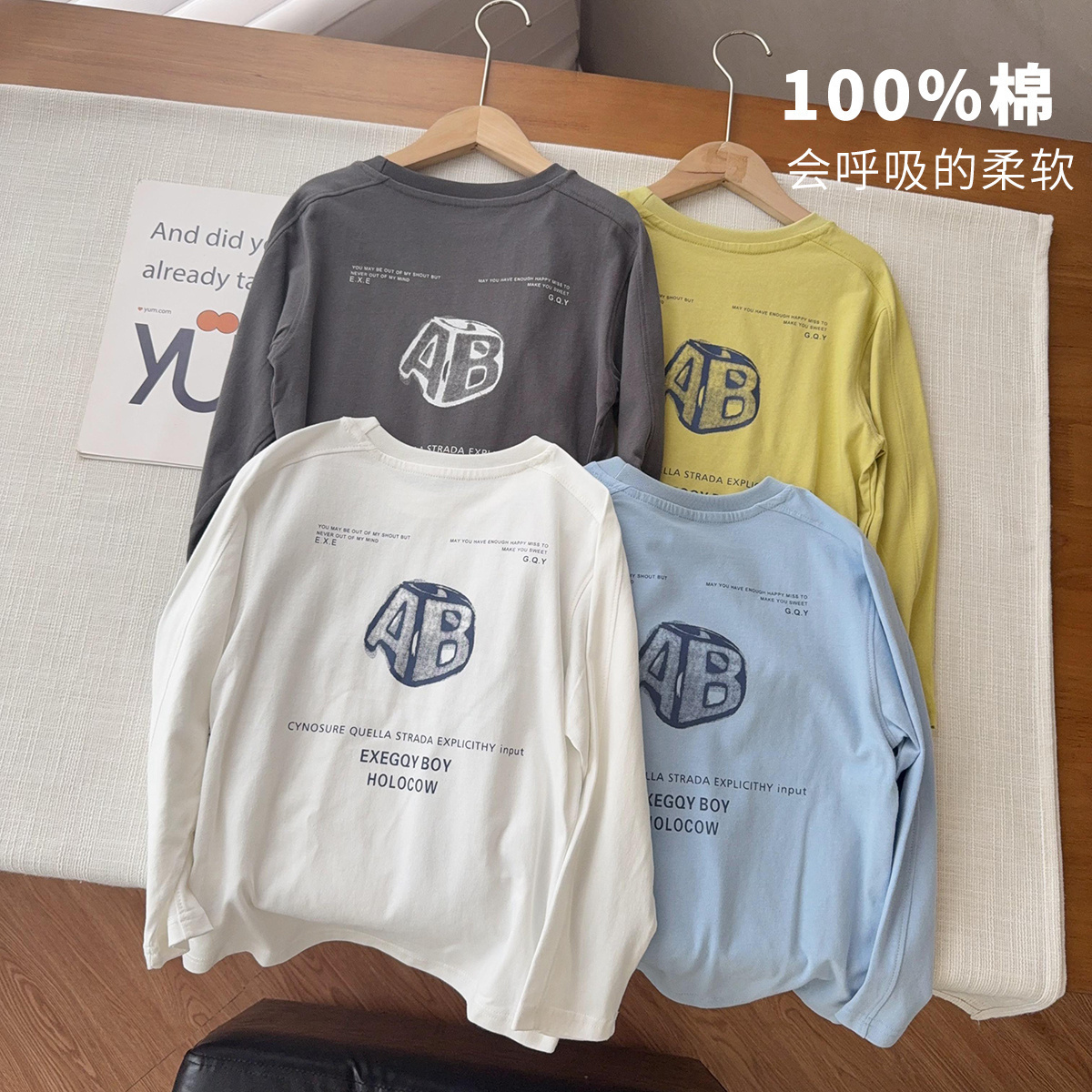 【100全棉T】肩部拼线简约打底衫中大童休闲宽松落肩T恤