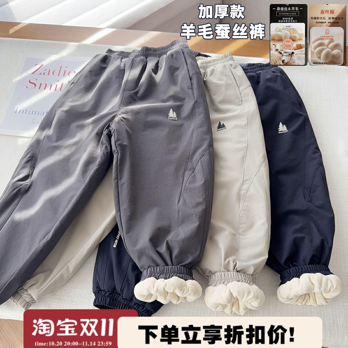 【一条过冬棉裤】中大童加厚蚕丝羊毛棉裤男女童滑雪裤冬款工装裤