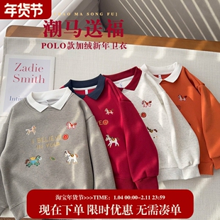【年款Polo加绒】中大童螺纹翻领上衣男女童一体绒保暖年款卫衣