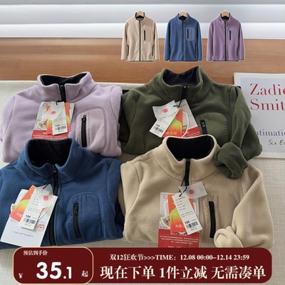 男童春秋装保暖外套加绒加厚