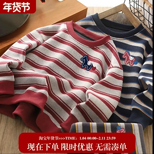 【经典磨毛加绒条纹卫衣】中大童加绒和不加绒条纹卫衣