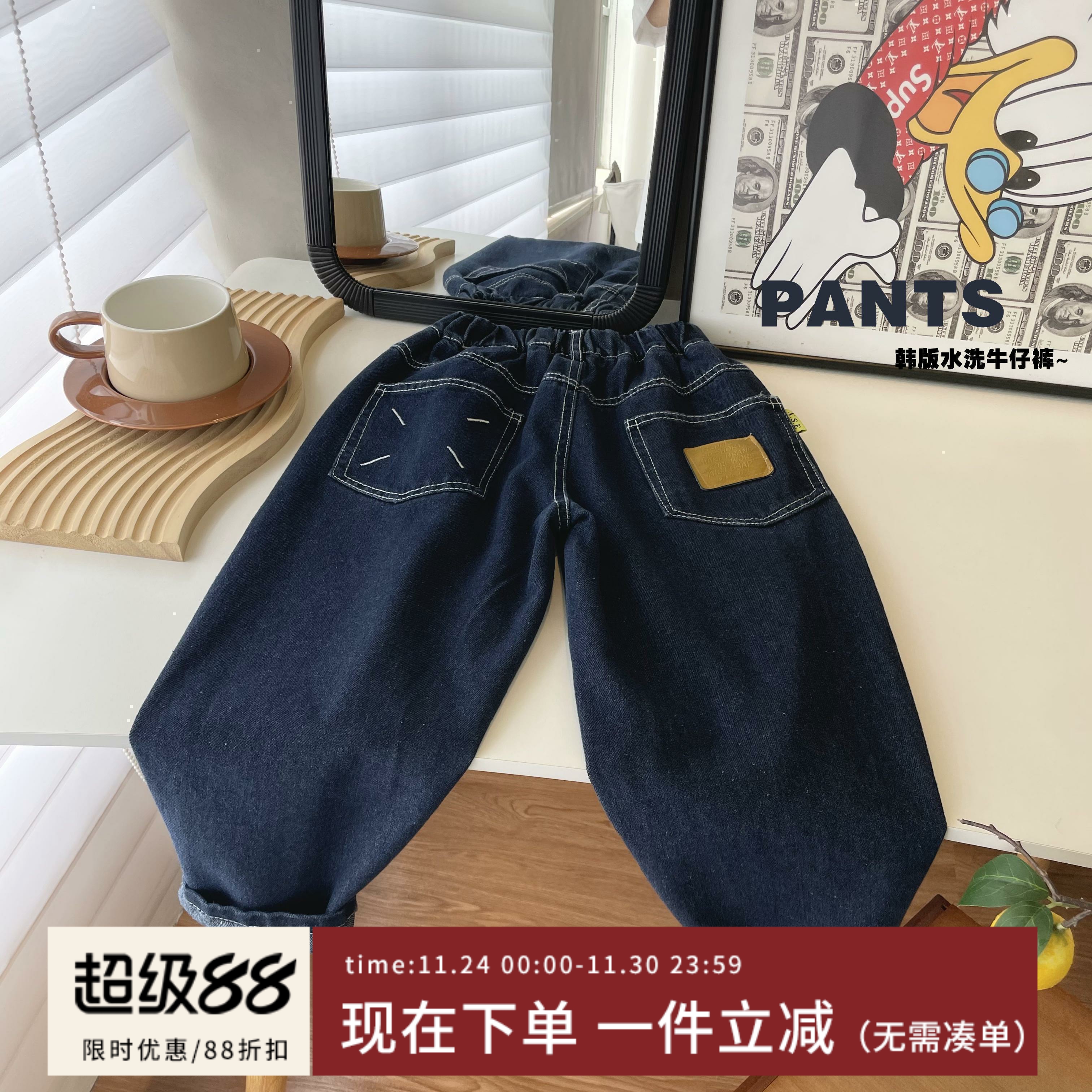 中大童原色高科技不掉色牛仔裤2025秋新款男童植物印染原色牛仔裤