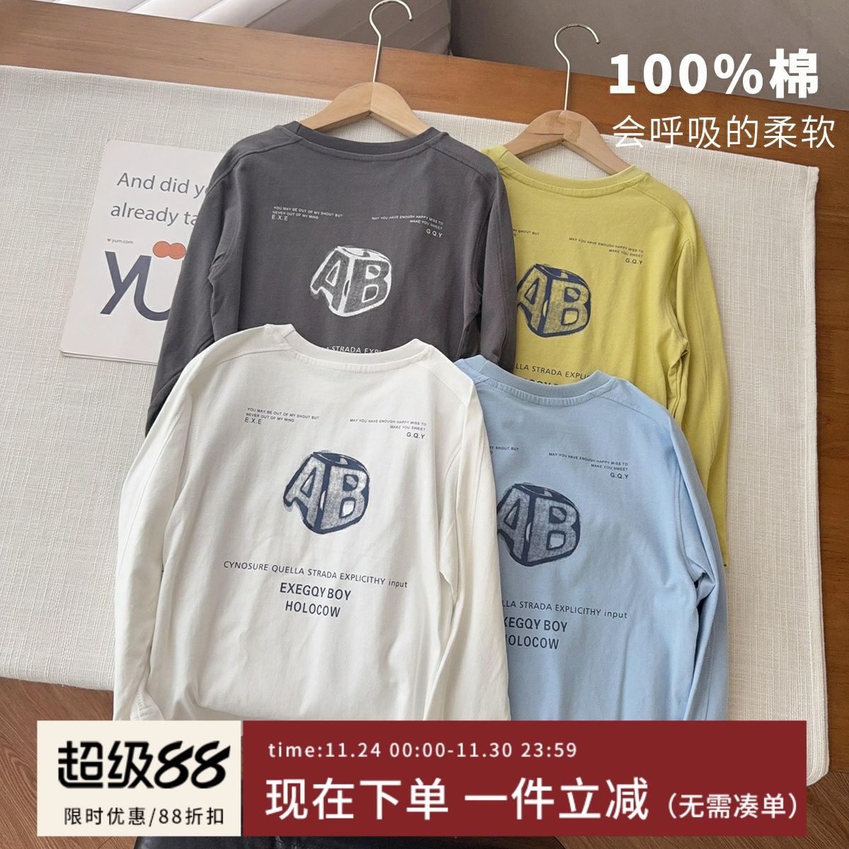 【100全棉T】肩部拼线简约打底衫中大童休闲宽松落肩T恤