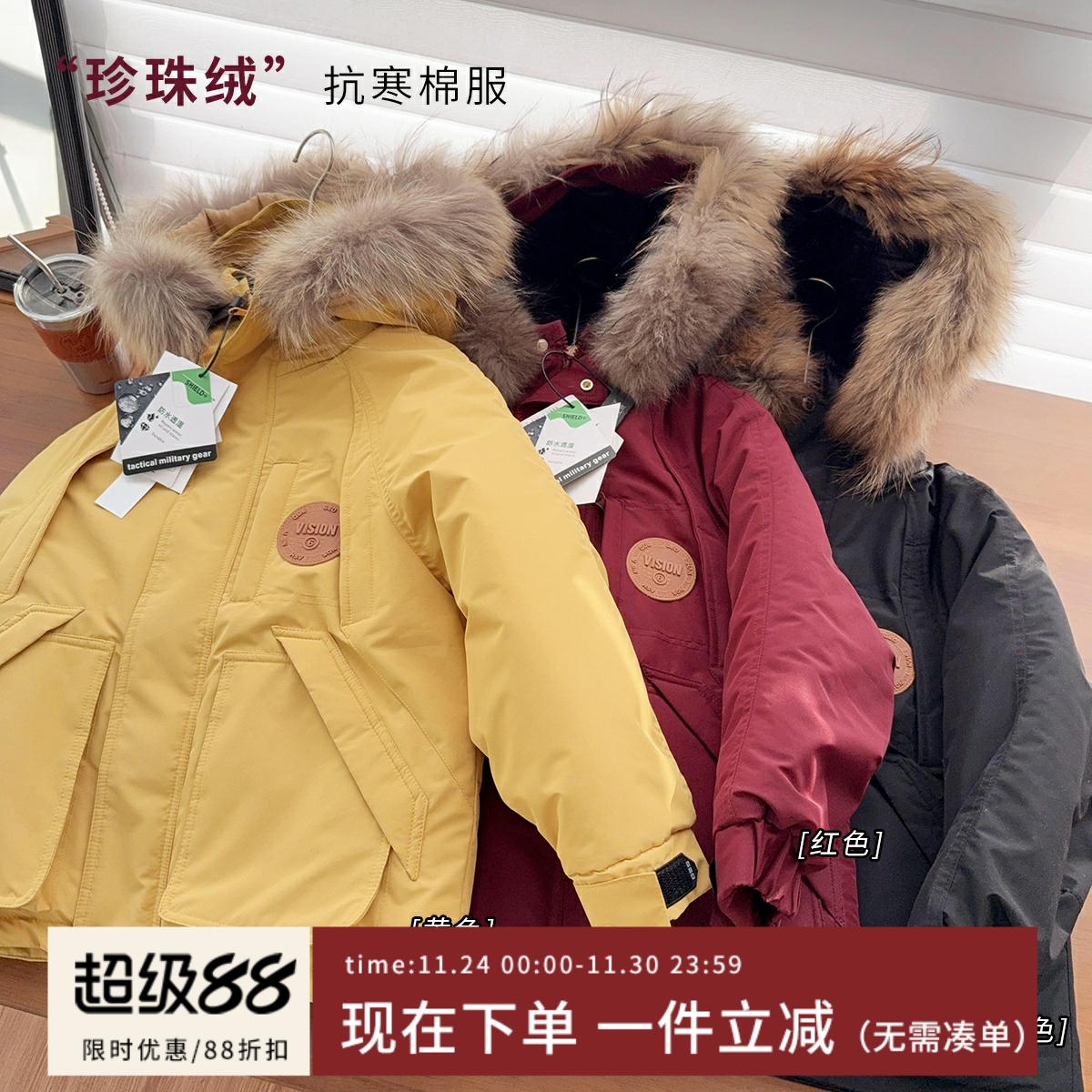 【新年貉子真毛领】儿童珍珠羽绒棉加厚保暖轻便棉衣2025冬季新款