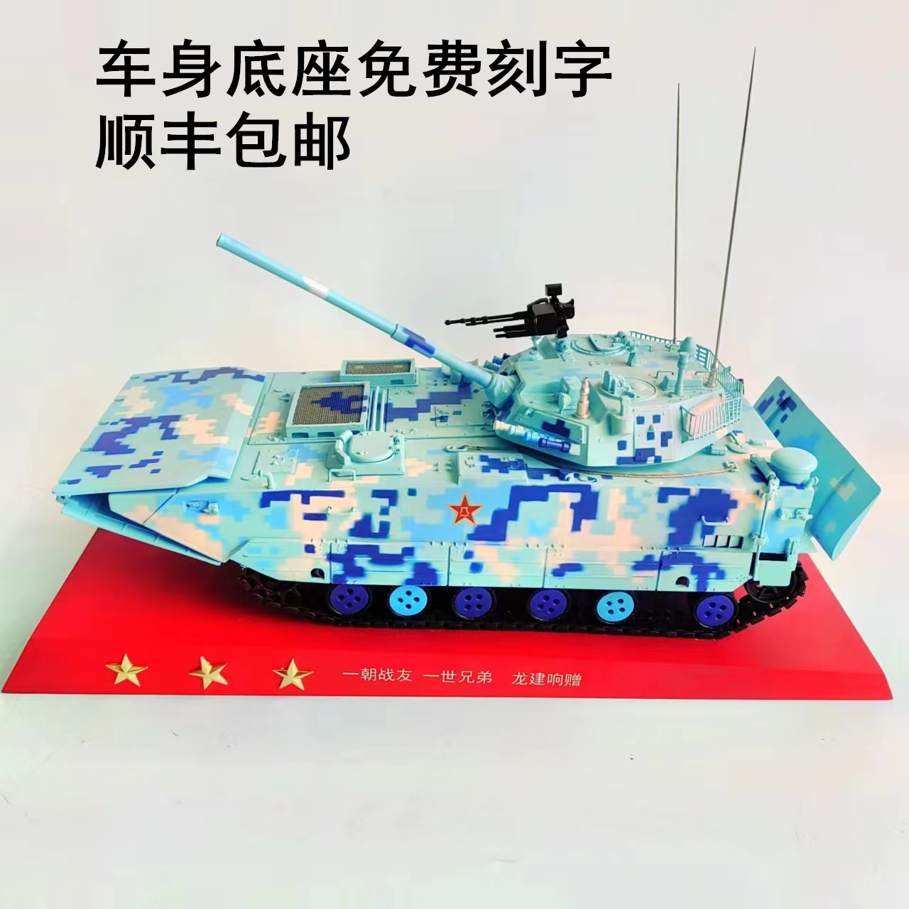 86军事战车05式212海洋突击车水路两栖坦克模型合金仿真成品1:30-封面