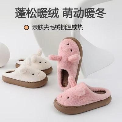 男女士少女心毛毛鞋居家保暖软底