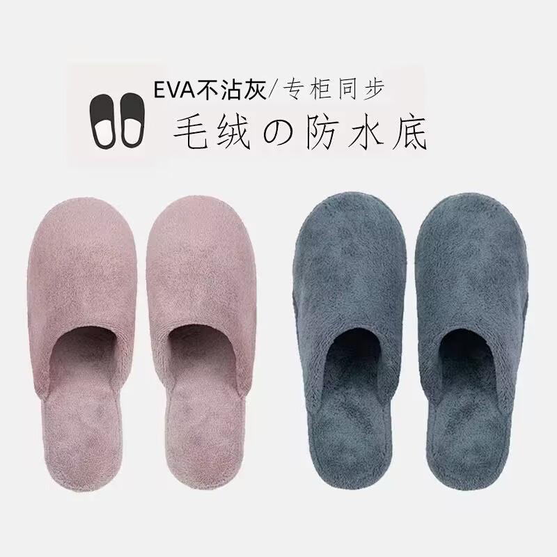 日式居家卧室微纤维秋冬天四季毛绒拖鞋男女款不粘灰静音防滑保暖