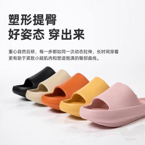 优调负跟鞋腰椎矫正骨盆前倾拖鞋