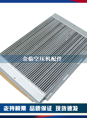 康普艾散热器油冷后冷却器100007672 X102799 QX103389 100007673