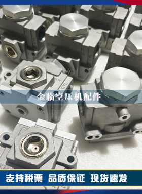 寿力空压机409783放空阀001667泄放阀维修包气压调节阀保养包现货