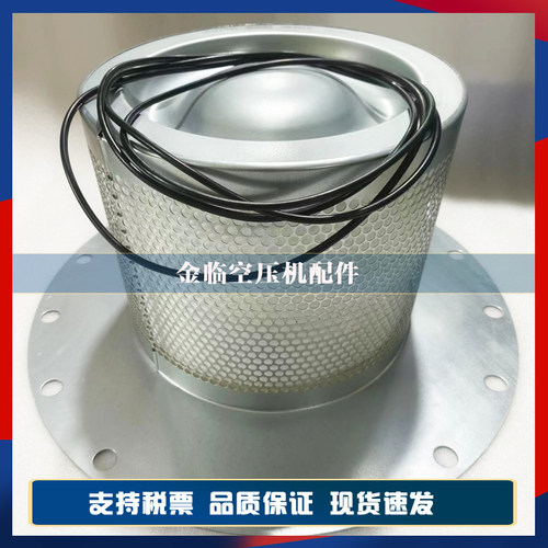 阿特拉斯空压机3001531106油气分离器油分滤芯精分三滤现货配件