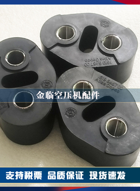 阿特拉斯无油机联轴胶联轴器1619646700/1619646704/1619646706