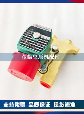 英格索兰排污阀47687745001/47677733001/47687753001排水电磁阀