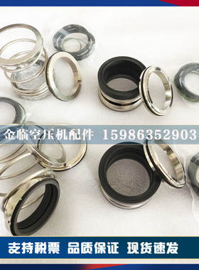 寿力空压机专用弹簧油封600893-001机械油封600893-001S进口材质