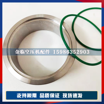 阿特拉斯螺杆空压机富达博莱特机头轴套1621046900轴承钢油封轴套