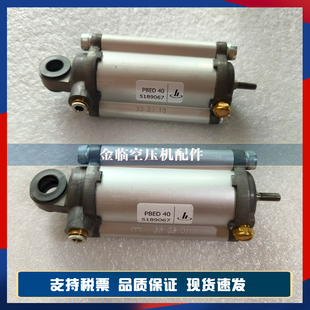 原装英格索兰伺服气缸PBED40/5189067调节气缸加载气缸23-A12212