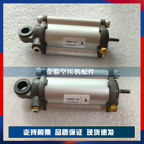 原装英格索兰伺服气缸PBED40/5189067调节气缸加载气缸23-A12212