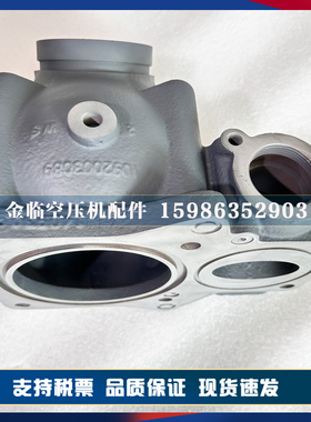 阿特拉斯空压机断油阀总成1092003089单向断油阀螺杆机总成配件