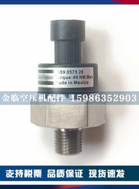 阿特拉斯压力传感器1089962513/1089962533/1089962536压差变送器