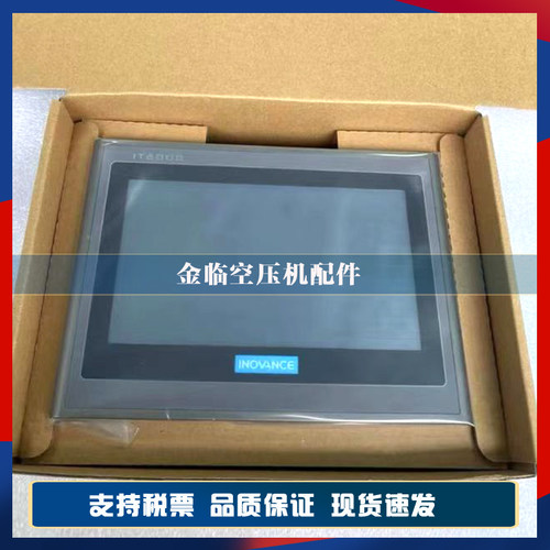 汇川IT7070EIT6070T IT7070T IT6070EIT7100T IT6100E IT5070T