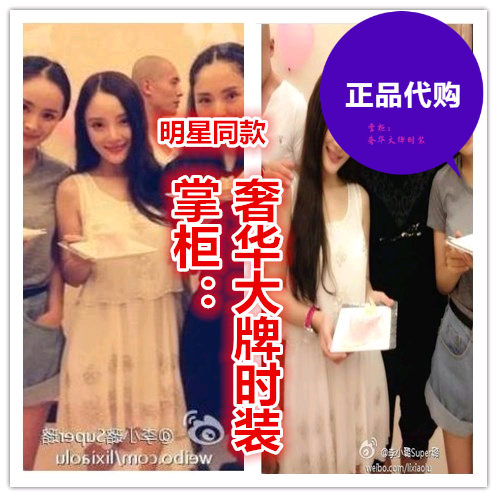 2018香港it女装李小璐明星同款釘珠手工鑲鑽高檔收腰連衣裙